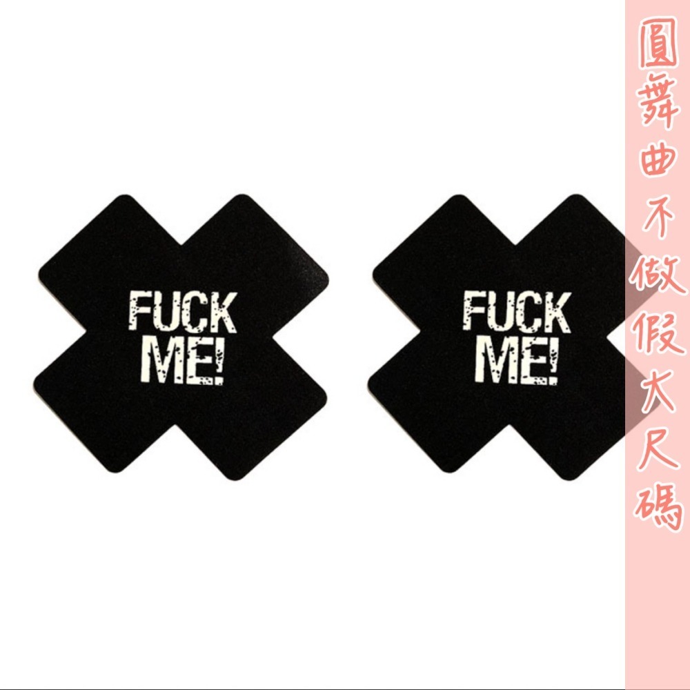 💟以愛之名性感造型胸貼💟-細節圖7