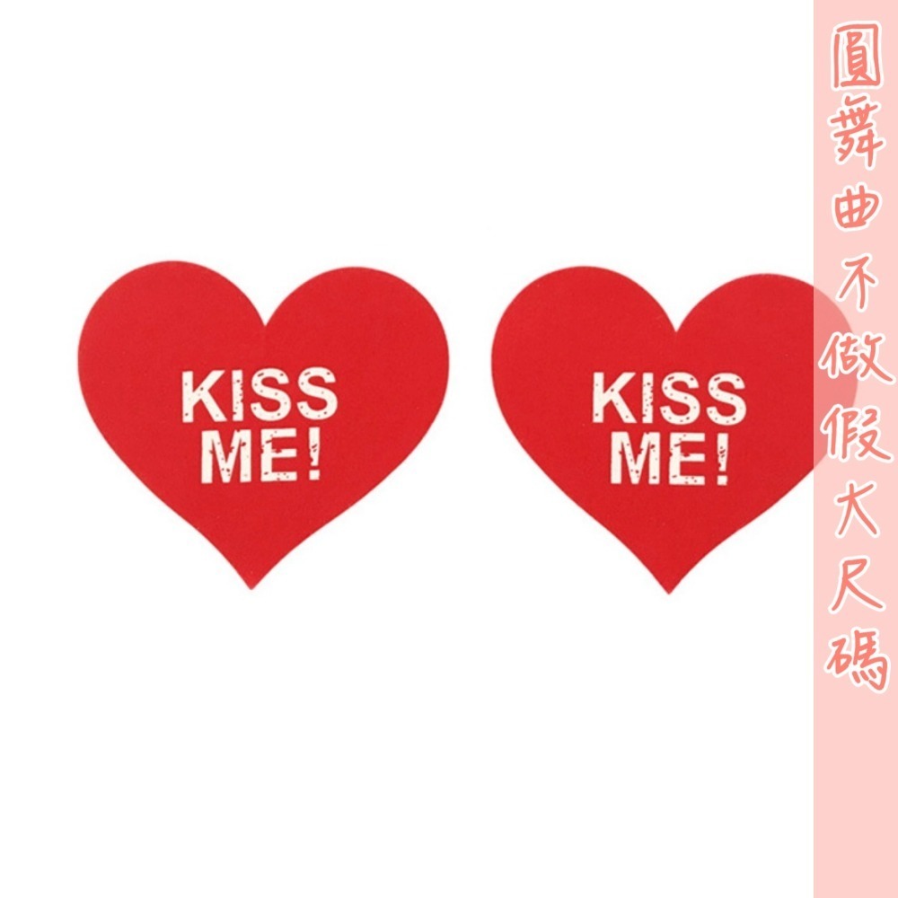 💟以愛之名性感造型胸貼💟-細節圖10