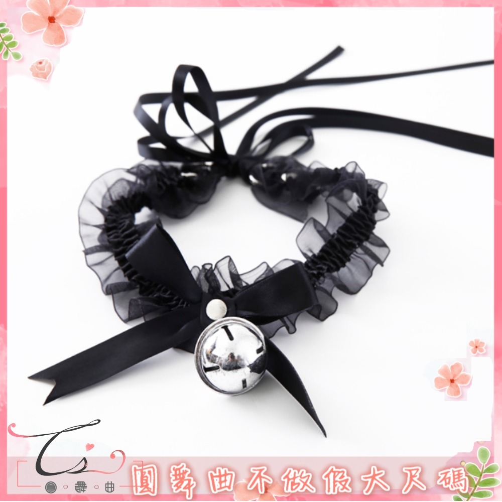 ♥小蘿莉蕾絲花邊鈴鐺頸圈-細節圖2