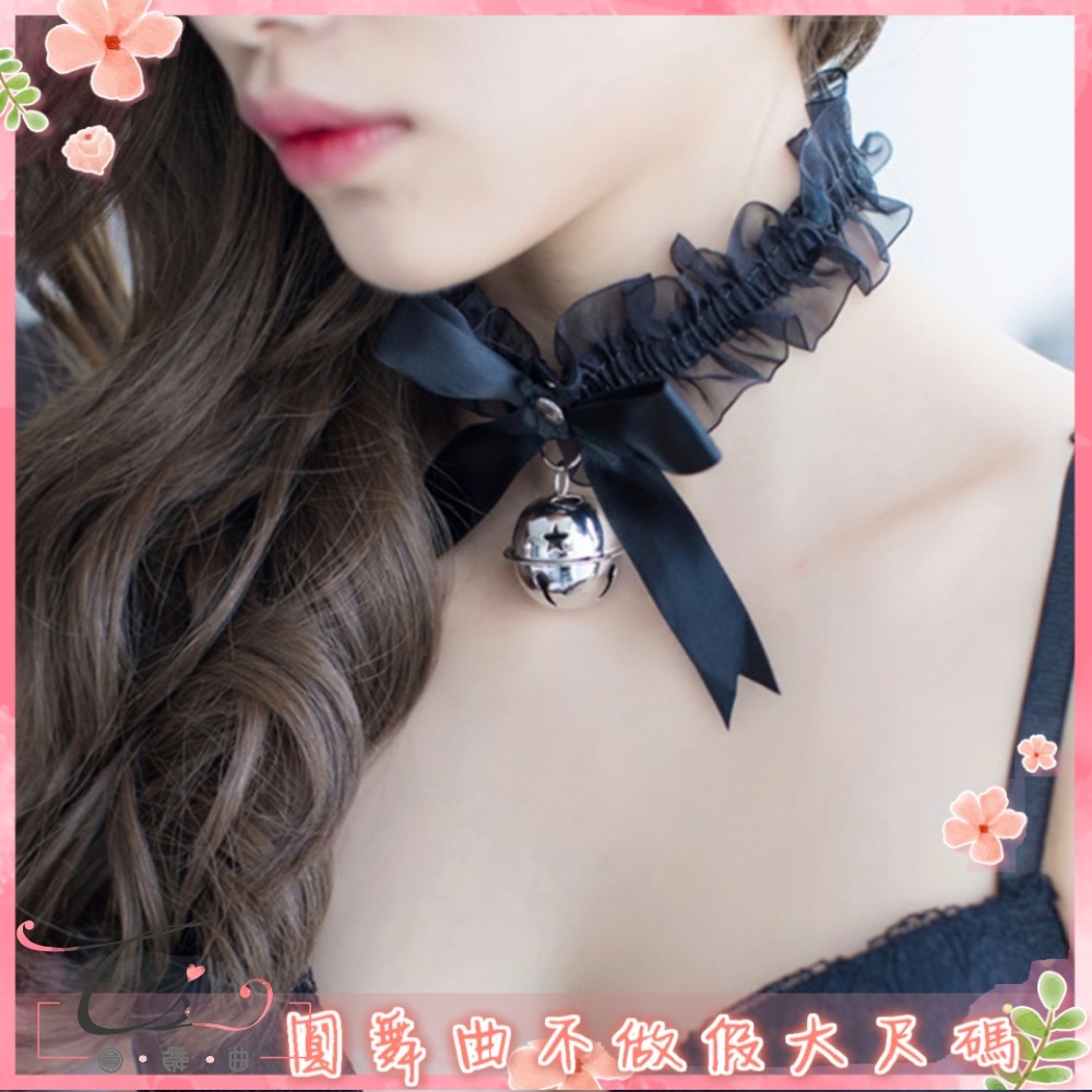 ♥小蘿莉蕾絲花邊鈴鐺頸圈-細節圖4