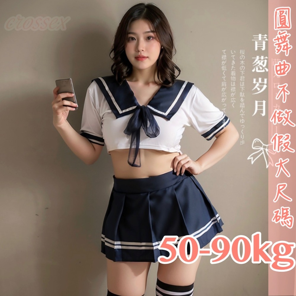 滿599送性感睡衣♥日系學生服水手服-細節圖3