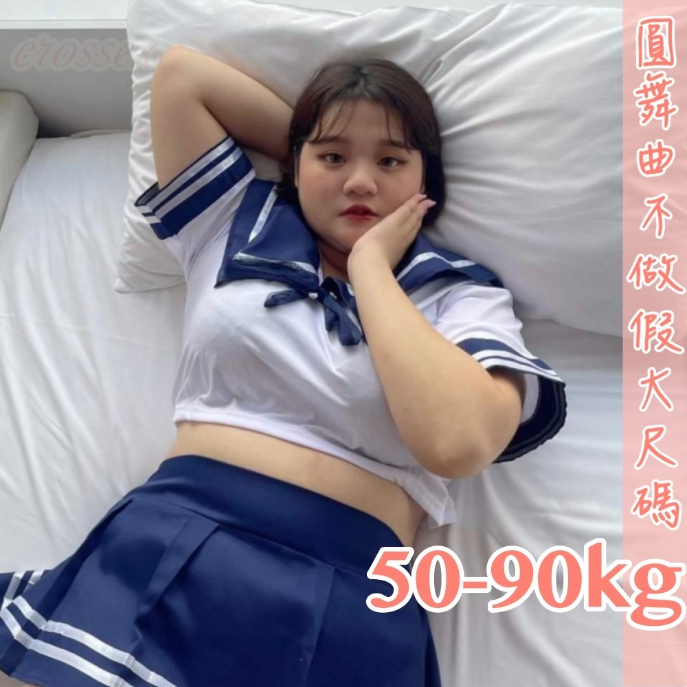 滿599送性感睡衣♥日系學生服水手服-細節圖4