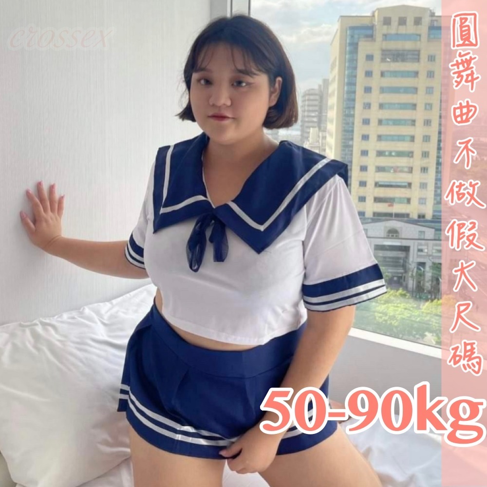 滿599送性感睡衣♥日系學生服水手服-細節圖5