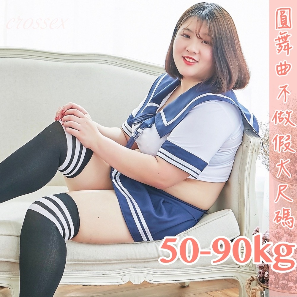 滿599送性感睡衣♥日系學生服水手服-細節圖7