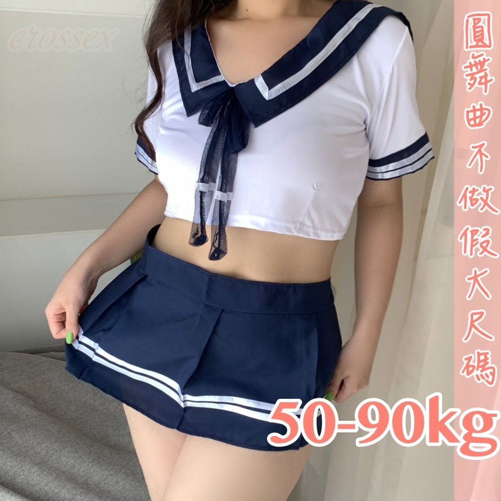 滿599送性感睡衣♥日系學生服水手服-細節圖9