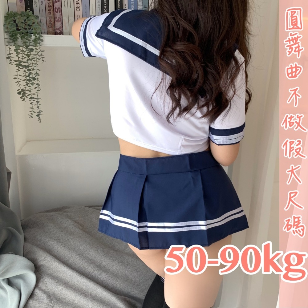 滿599送性感睡衣♥日系學生服水手服-細節圖10