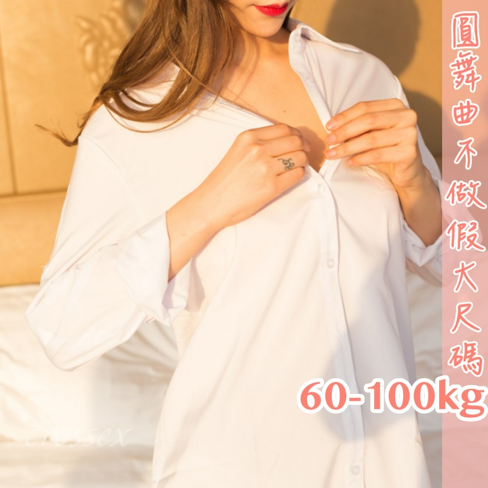滿599送性感睡衣♥男友風白襯衫-細節圖2