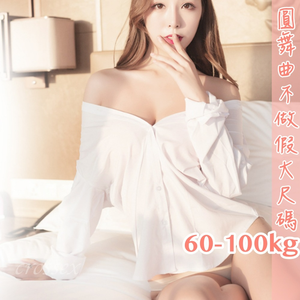 滿599送性感睡衣♥男友風白襯衫-細節圖3