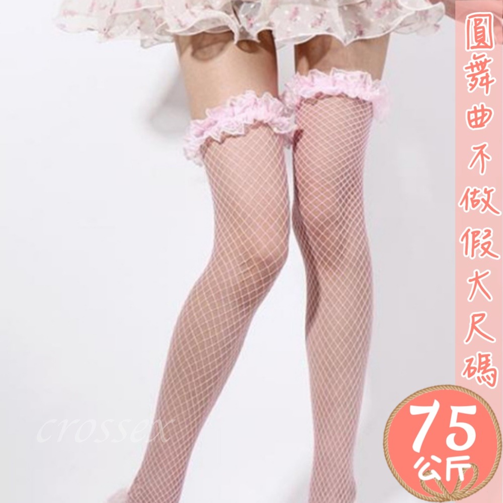 ♥花邊小網格大腿襪♥-細節圖8