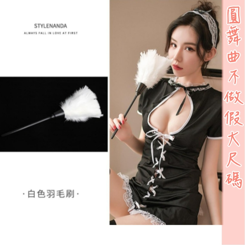 ♥挑逗謎情羽毛拍-細節圖2