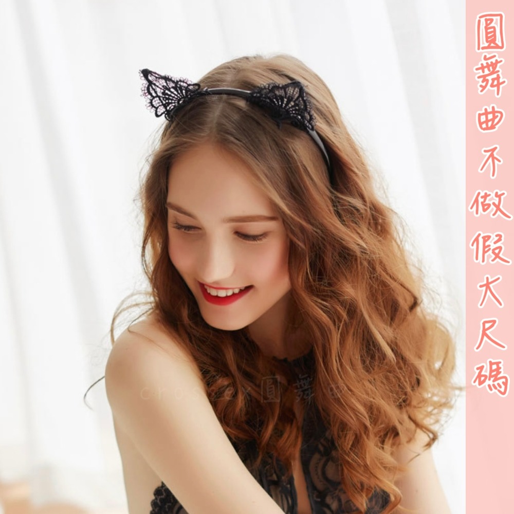 ♥人家想當你的小喵咪-細節圖3