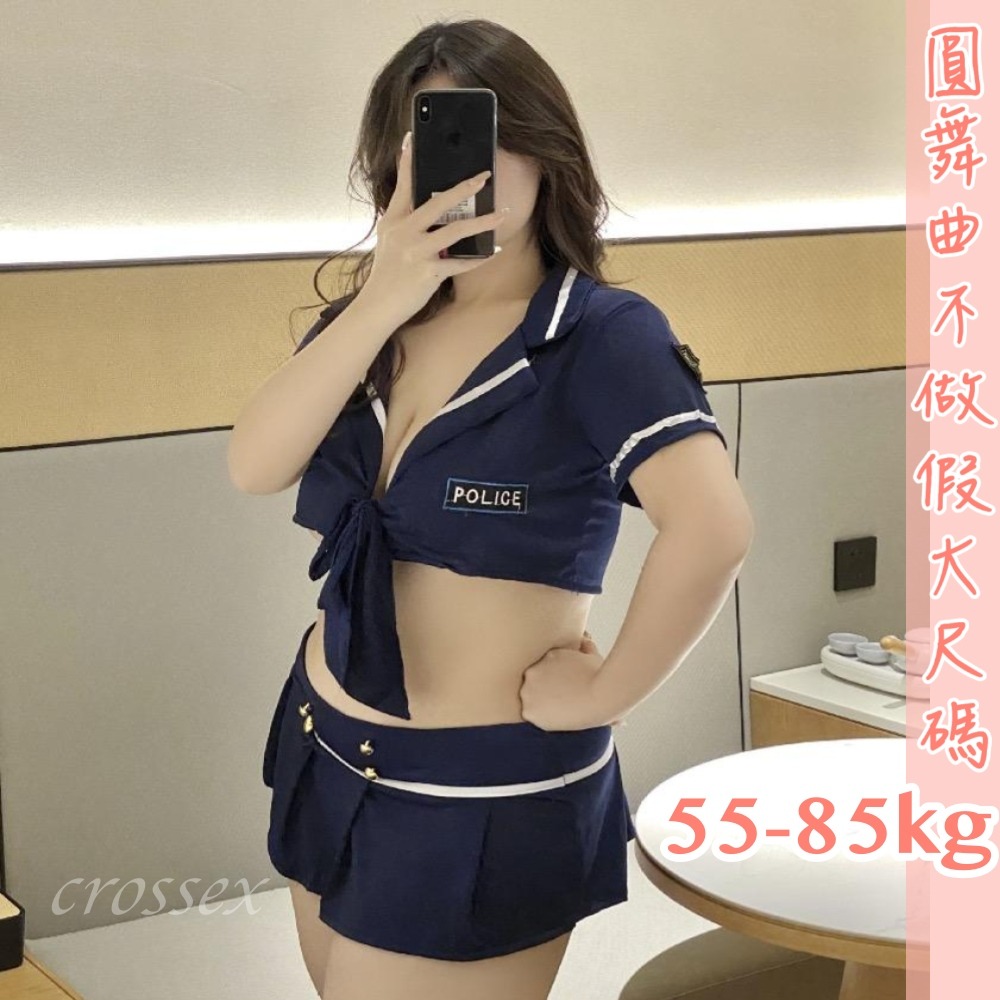 滿599送性感睡衣♥銬你的心銬你的人女警空姐服-細節圖6