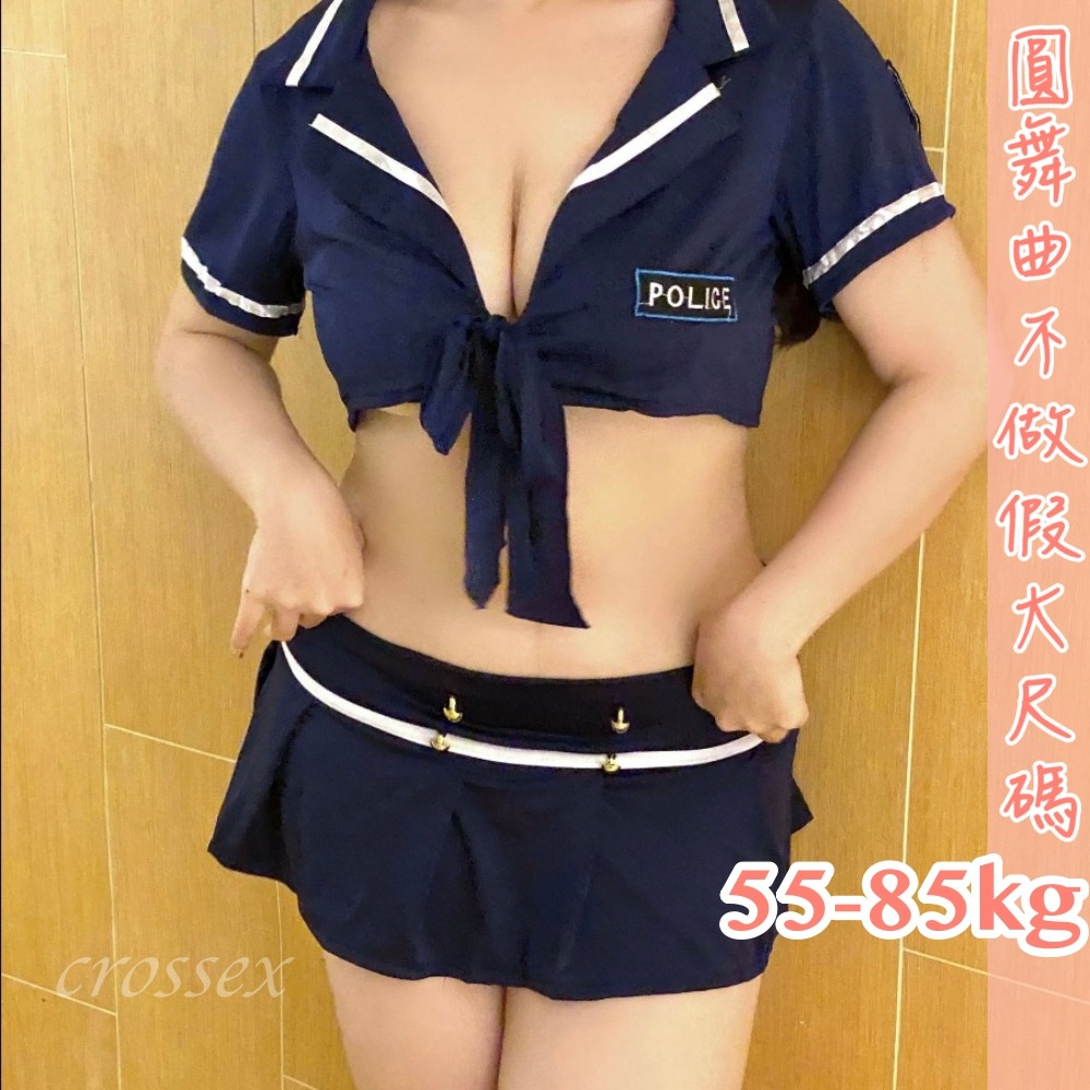 滿599送性感睡衣♥銬你的心銬你的人女警空姐服-細節圖7