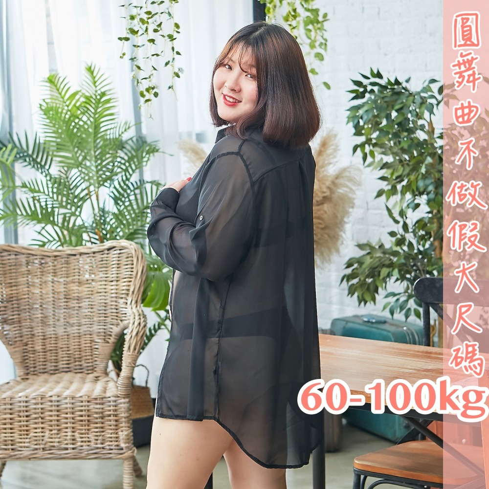 滿599送性感睡衣♥白領攻略若隱若現高潮迭起透明襯衫-細節圖2