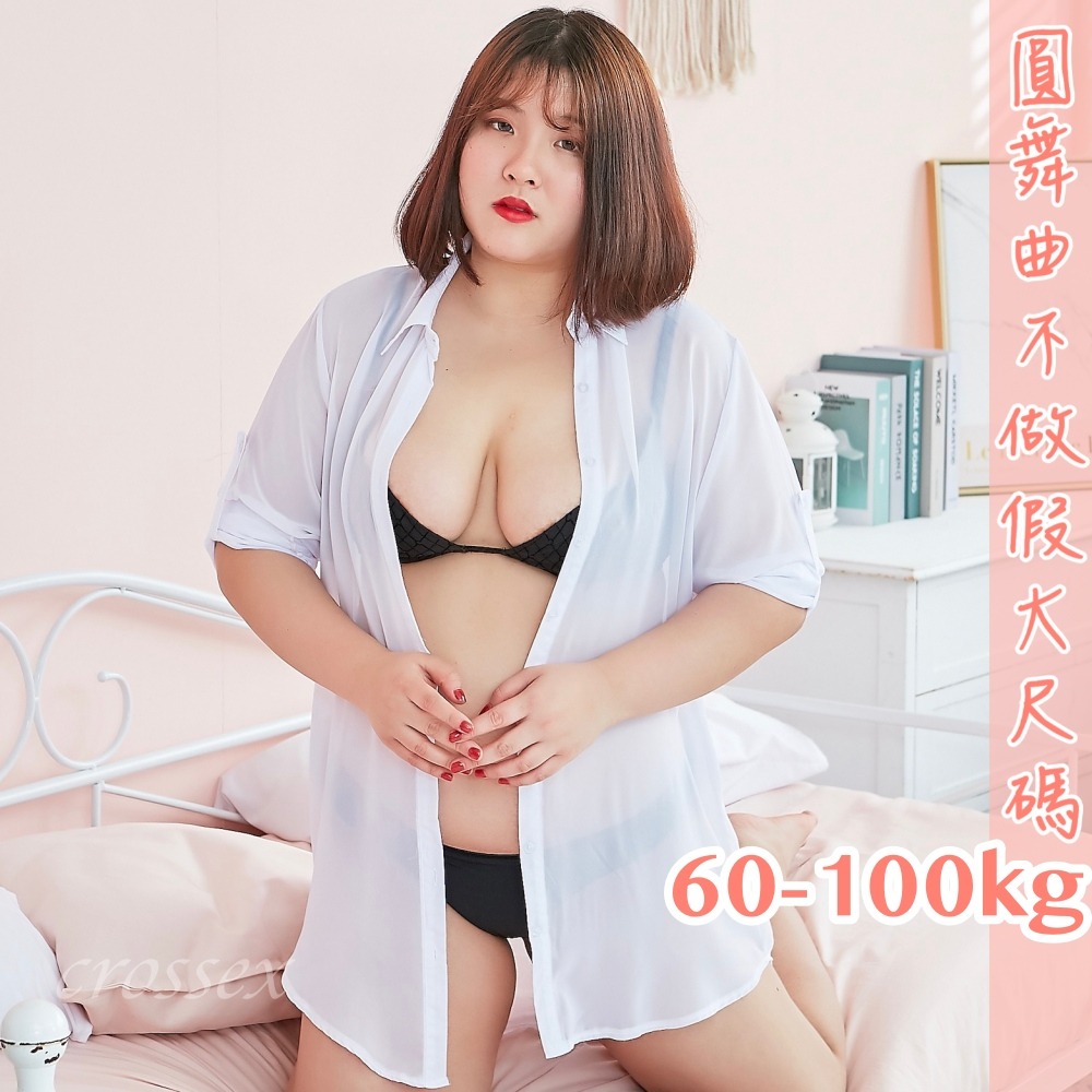 滿599送性感睡衣♥白領攻略若隱若現高潮迭起透明襯衫-細節圖3