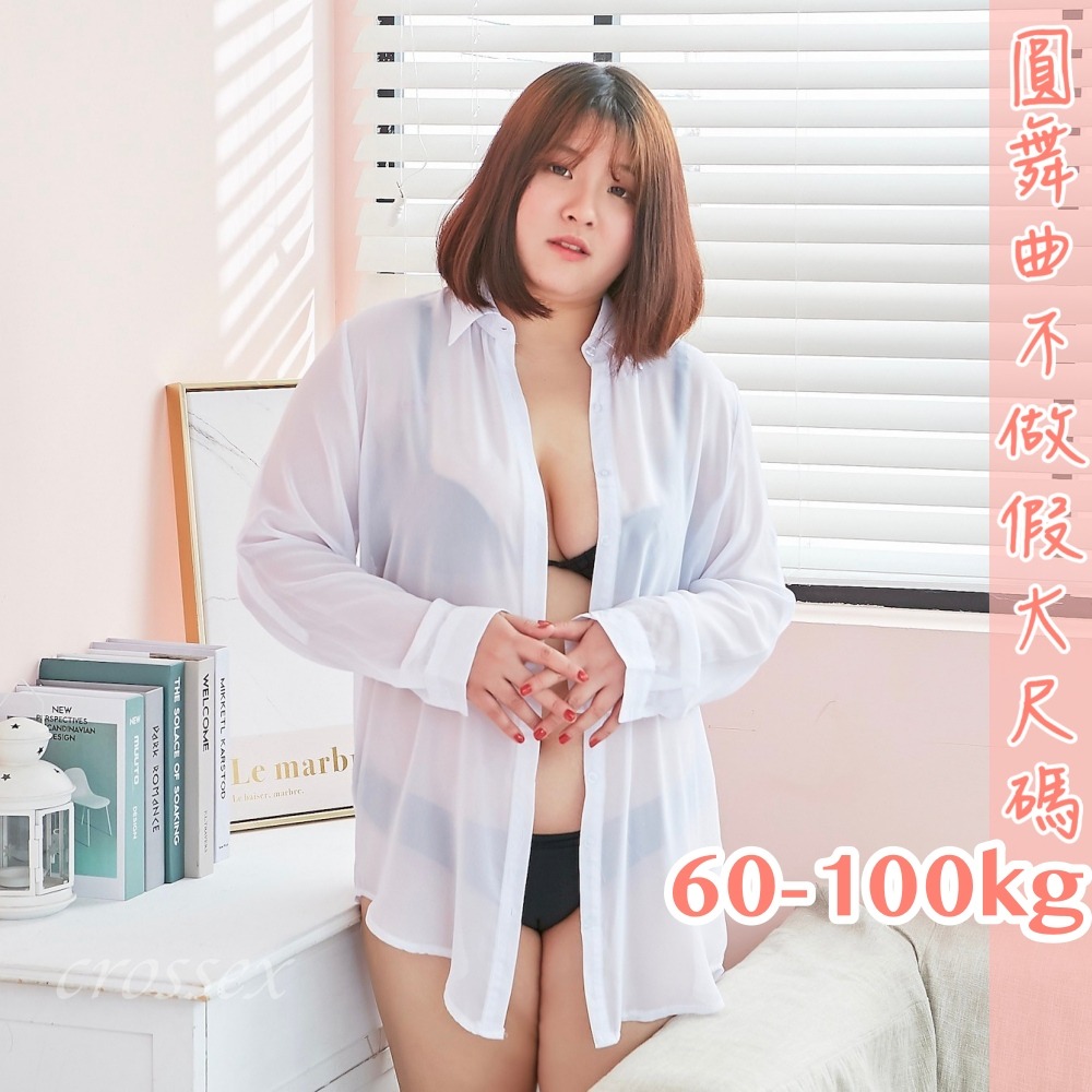 滿599送性感睡衣♥白領攻略若隱若現高潮迭起透明襯衫-細節圖4