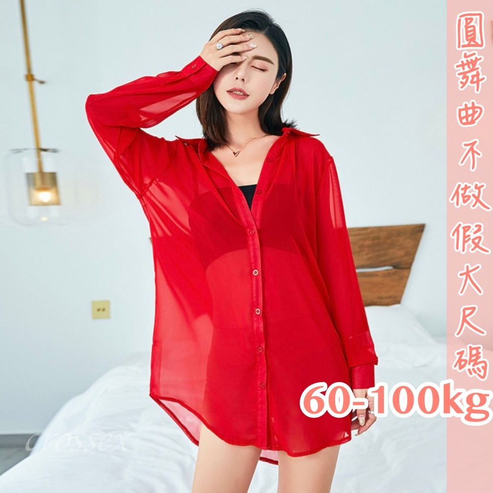 滿599送性感睡衣♥白領攻略若隱若現高潮迭起透明襯衫-細節圖5