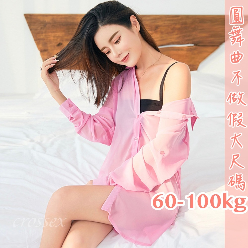 滿599送性感睡衣♥白領攻略若隱若現高潮迭起透明襯衫-細節圖6