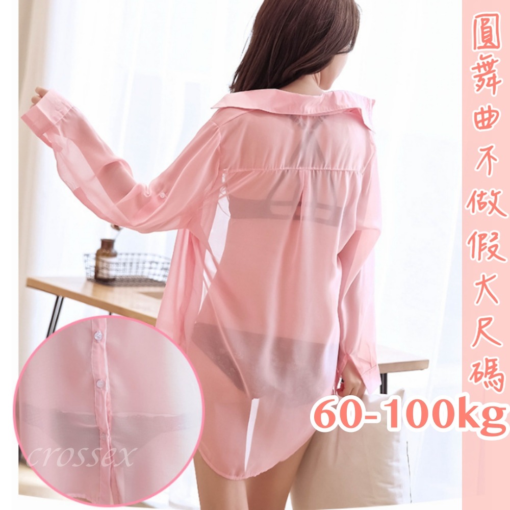 滿599送性感睡衣♥白領攻略若隱若現高潮迭起透明襯衫-細節圖7