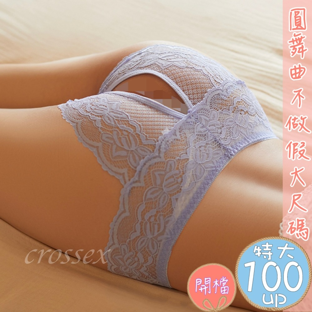 ♥豪情放縱一晚吧大開檔丁字小褲-細節圖8