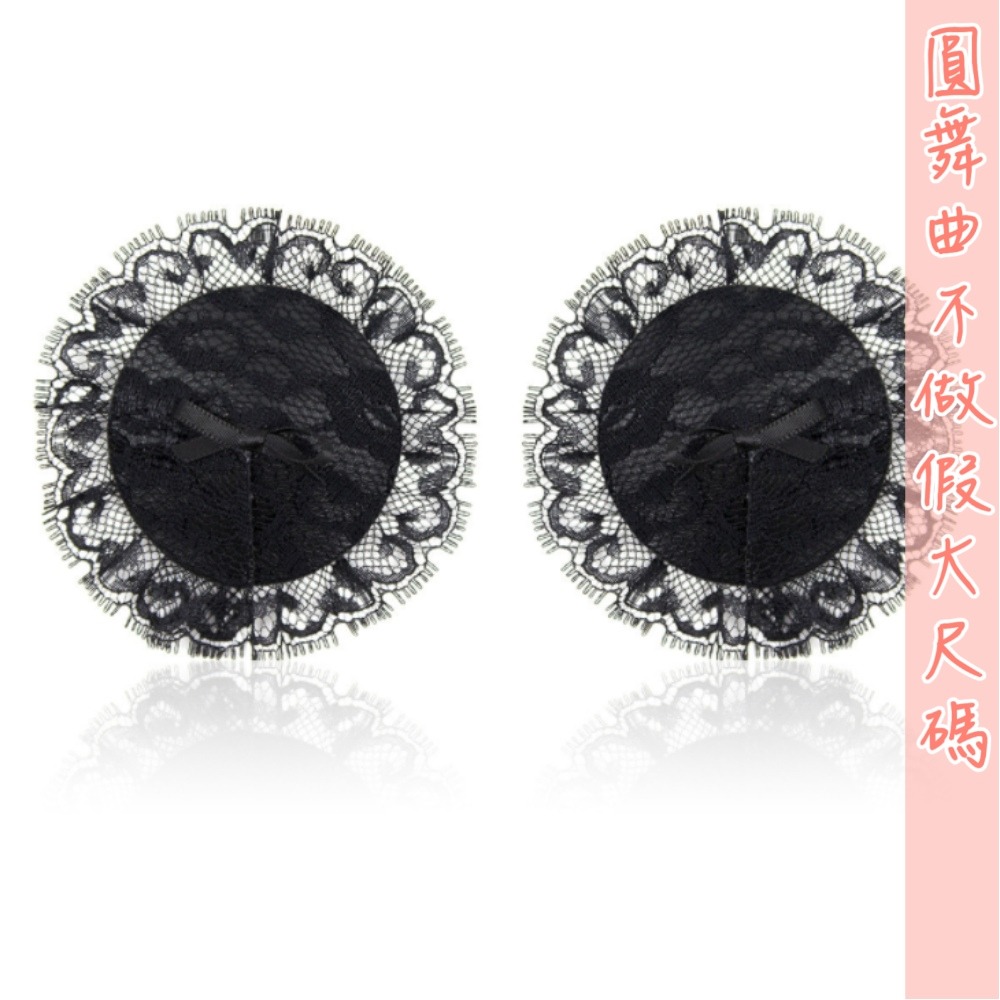 ♥心機美胸蕾絲胸貼-細節圖4