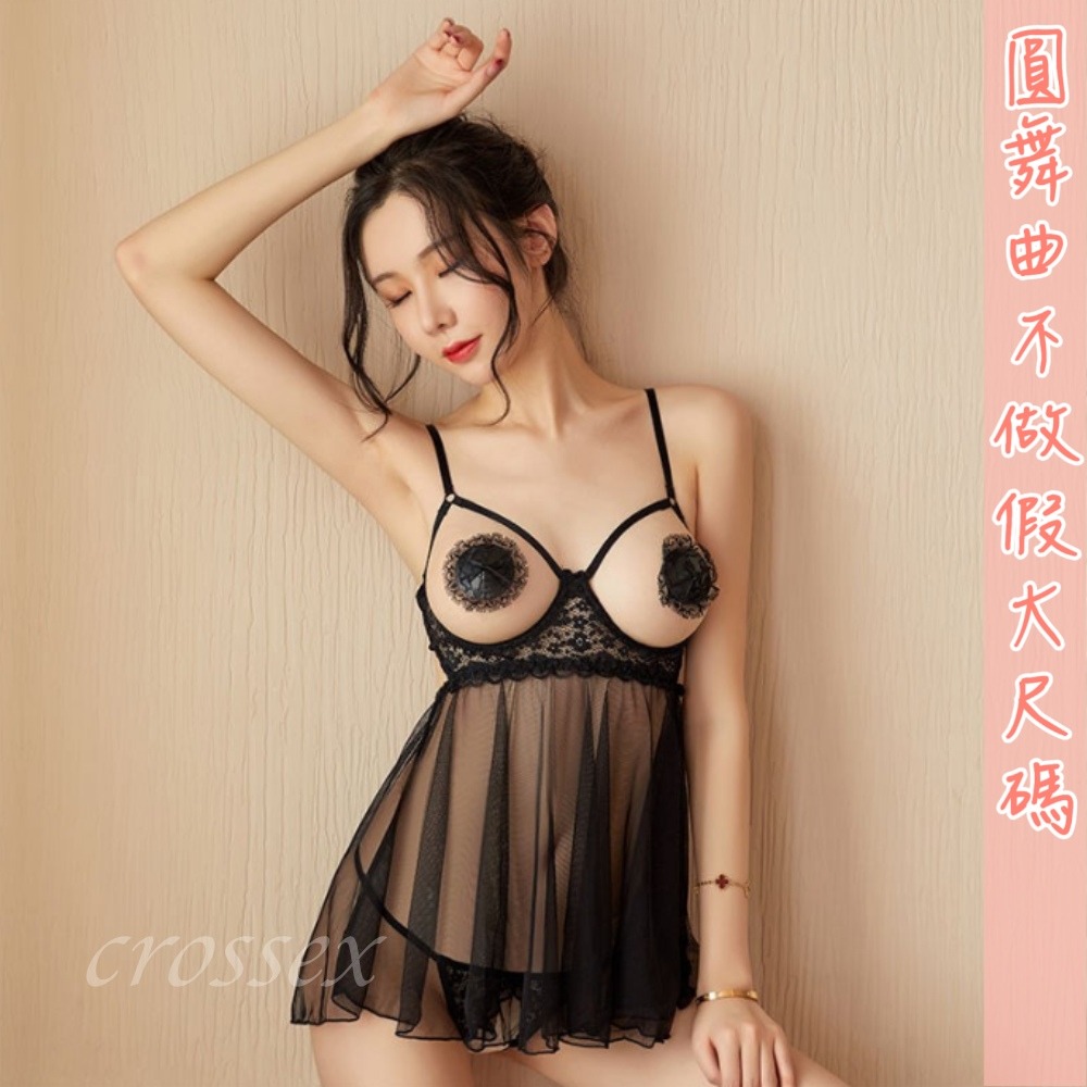 ♥心機美胸蕾絲胸貼-細節圖6