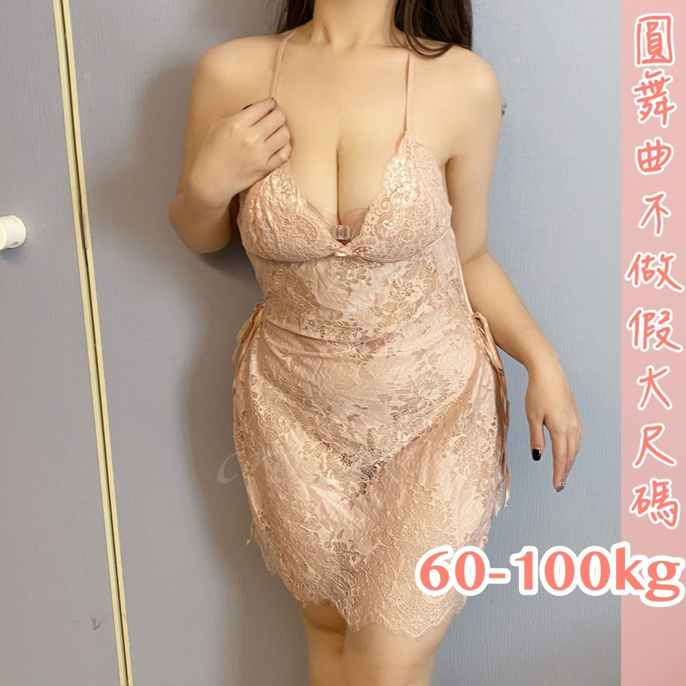 滿599送性感睡衣♥愛妳的前後不一性感睡衣-細節圖4