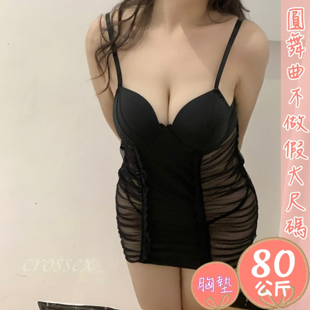 滿599送性感睡衣♥星夜樂園包臀性感短裙-細節圖4