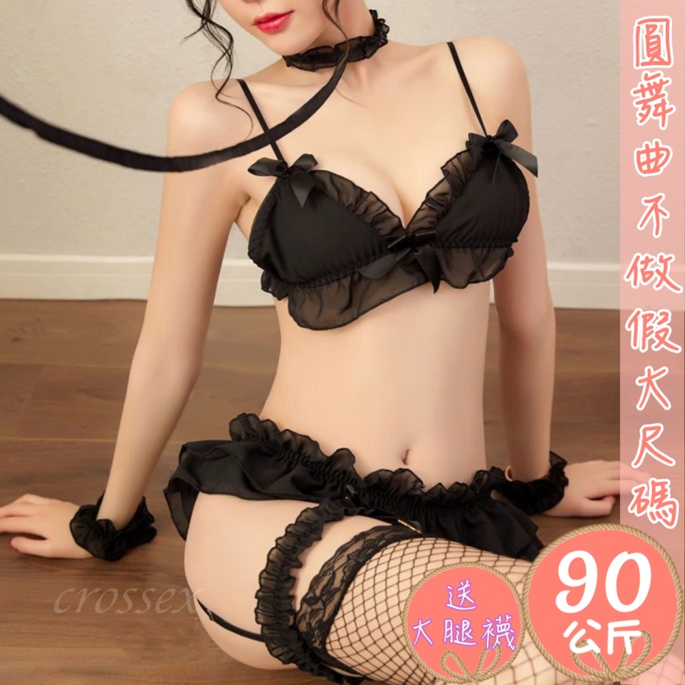 滿599送性感睡衣♥塞乃古錐喵-細節圖6