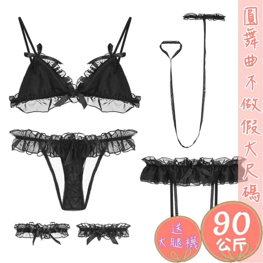 滿599送性感睡衣♥塞乃古錐喵-細節圖8