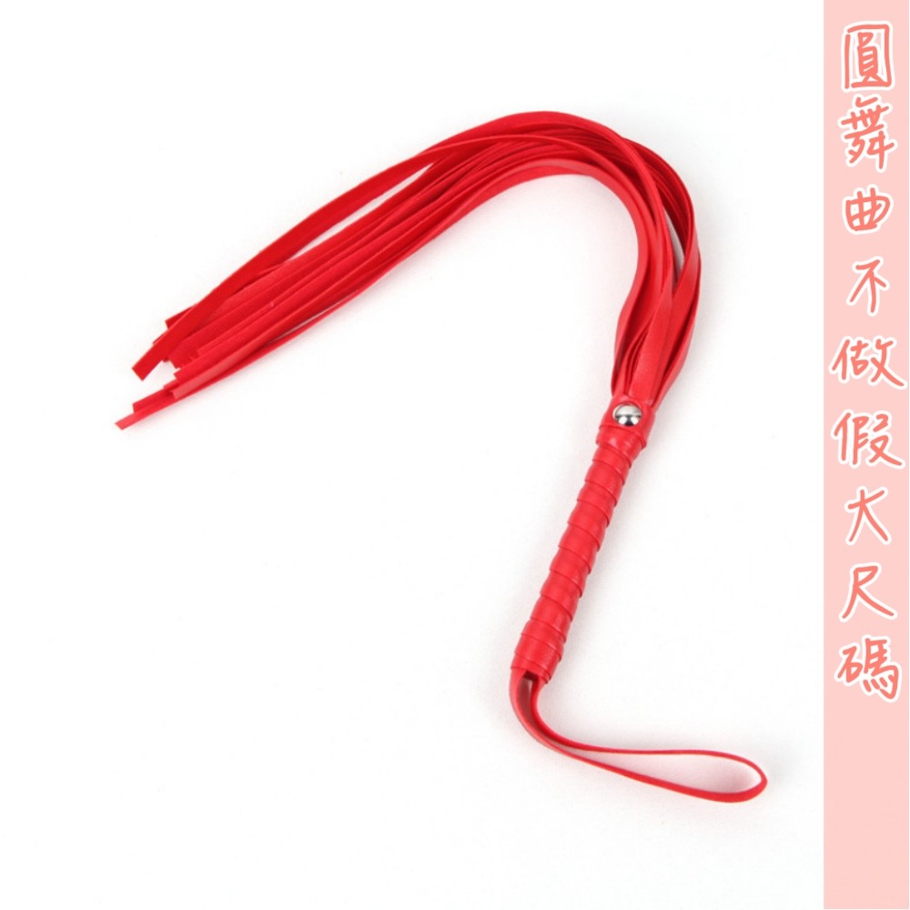 ♥不乖打屁屁喔小皮鞭-細節圖3