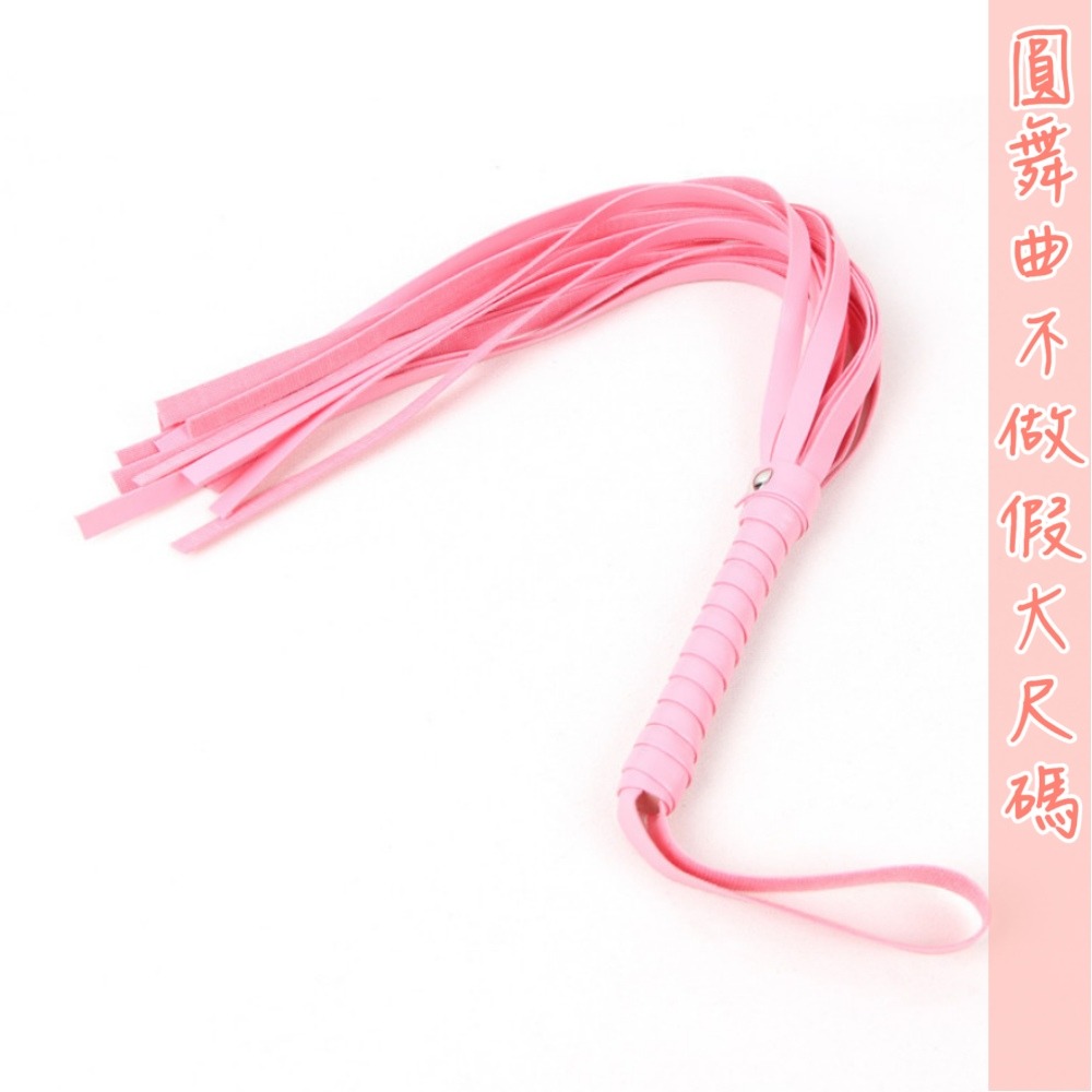 ♥不乖打屁屁喔小皮鞭-細節圖4