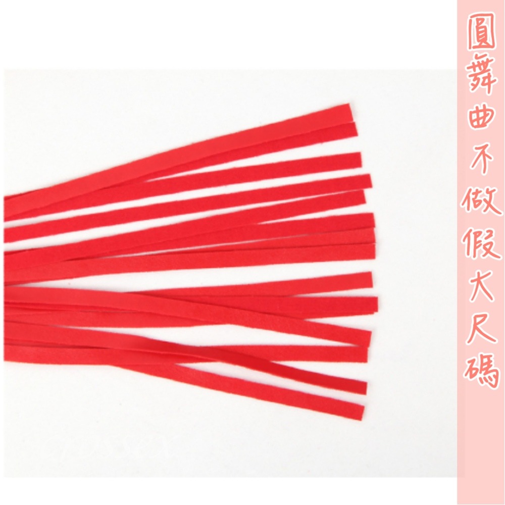 ♥不乖打屁屁喔小皮鞭-細節圖8