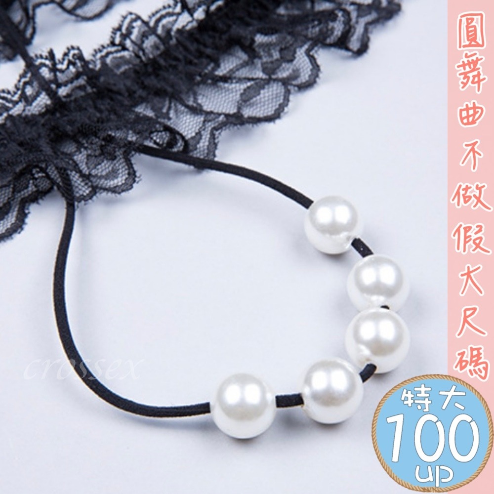 ♥珍珠花辮小丁內褲-細節圖3