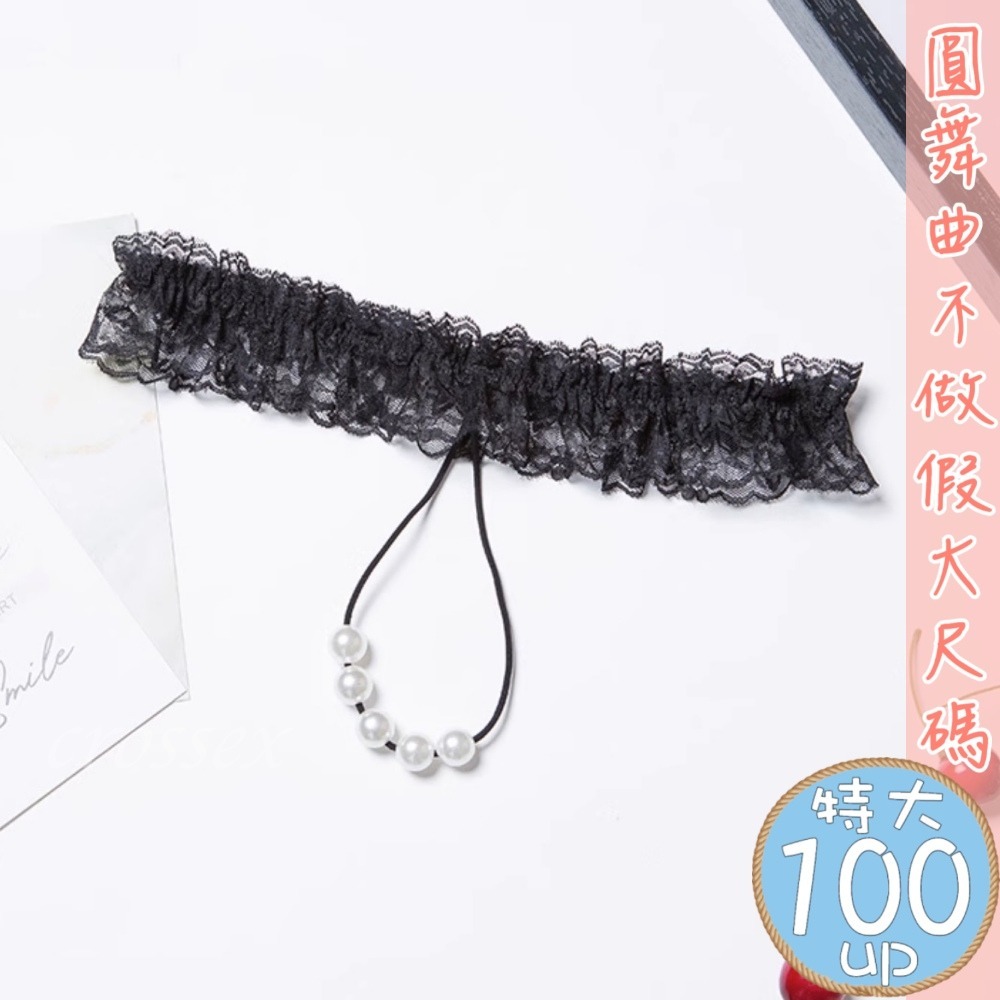 ♥珍珠花辮小丁內褲-細節圖4