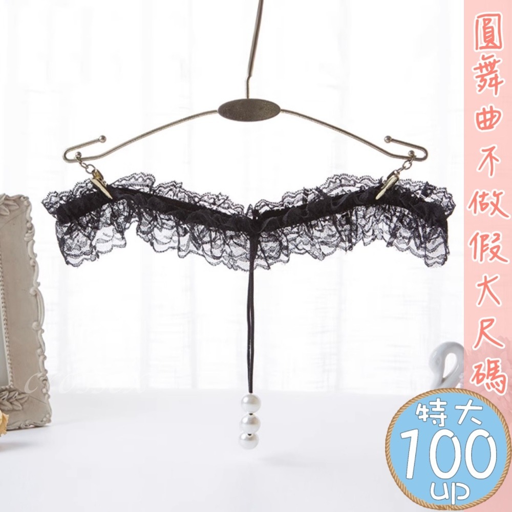 ♥珍珠花辮小丁內褲-細節圖5