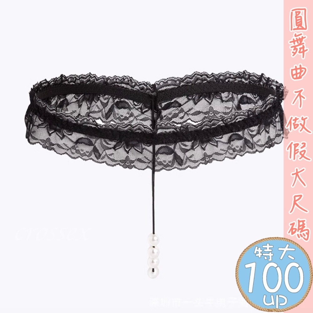 ♥珍珠花辮小丁內褲-細節圖6