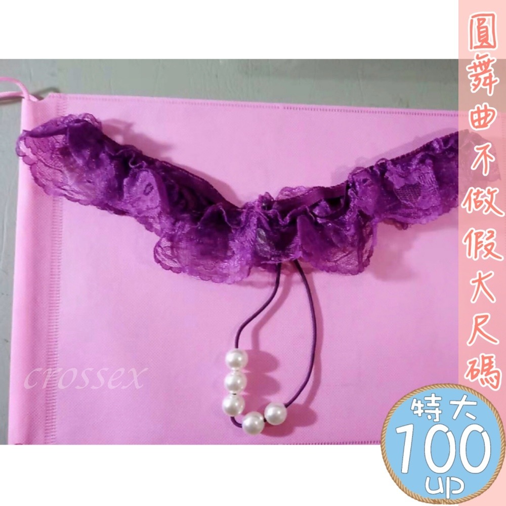 ♥珍珠花辮小丁內褲-細節圖7