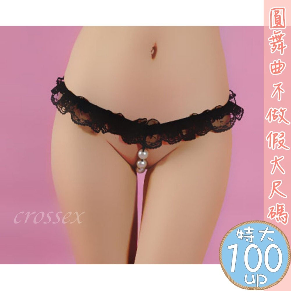 ♥珍珠花辮小丁內褲-細節圖9