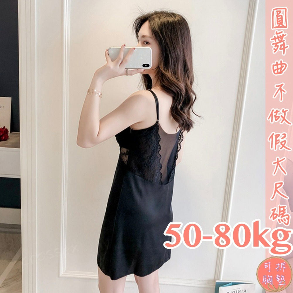 滿599送性感睡衣♥胸部up冰絲居家性感兩用睡裙-細節圖8