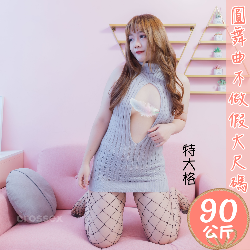 ♥多色中小格可選花邊大腿網襪-細節圖3