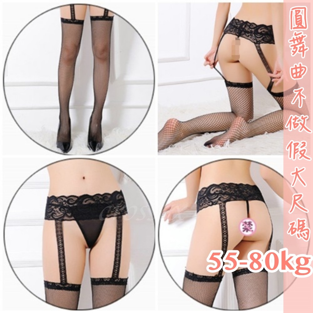 ♥花瓣腰封蕾絲襪帶一體吊帶網襪-細節圖3