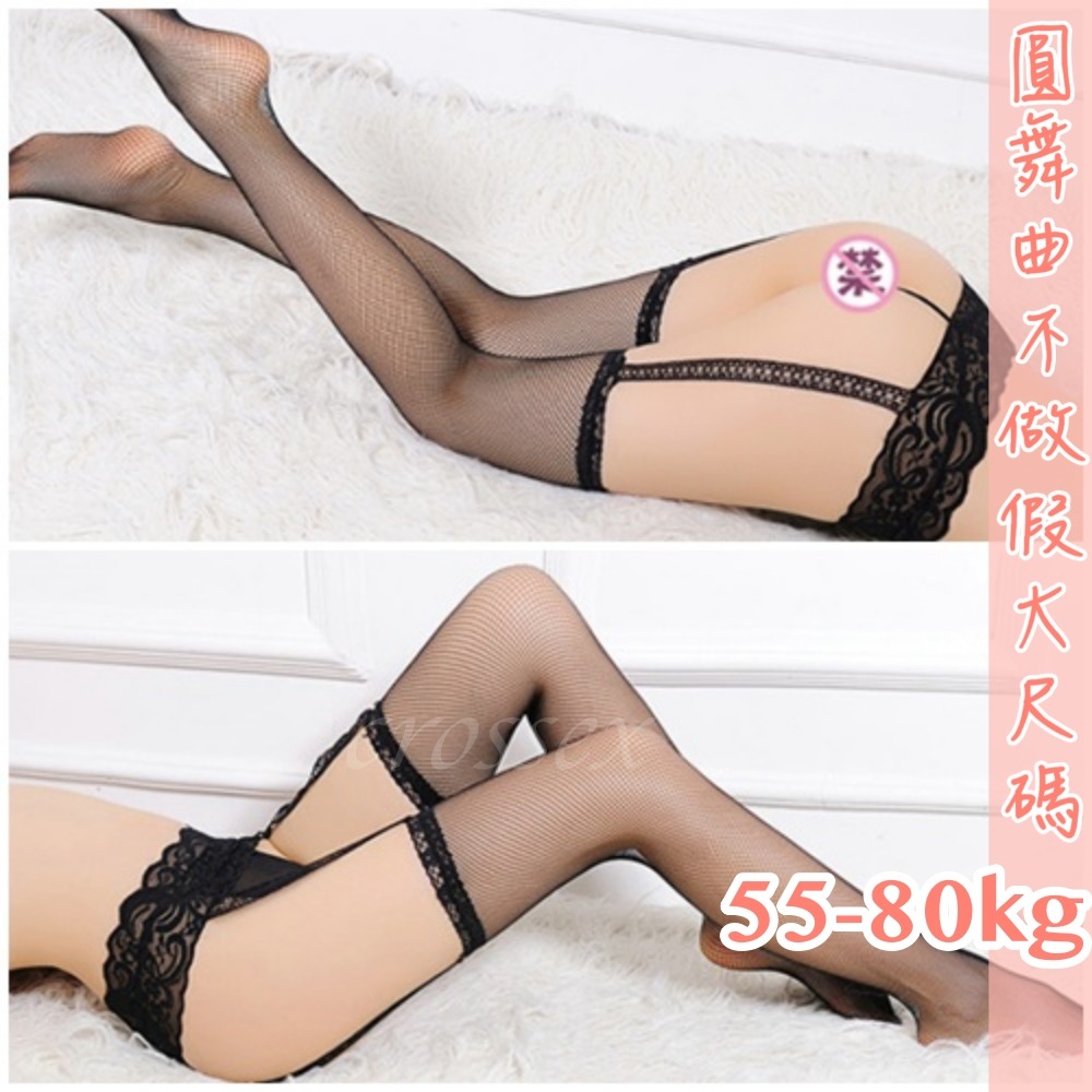 ♥花瓣腰封蕾絲襪帶一體吊帶網襪-細節圖4