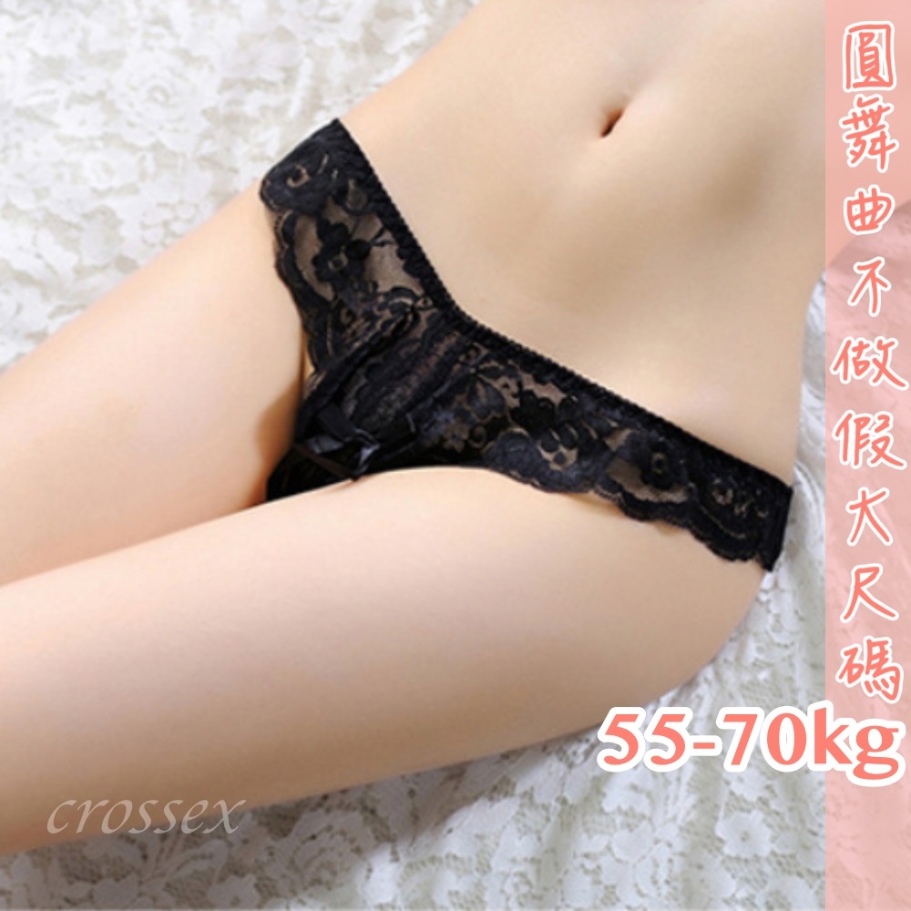 ♥有穿勝無穿前後露開檔小褲-細節圖3