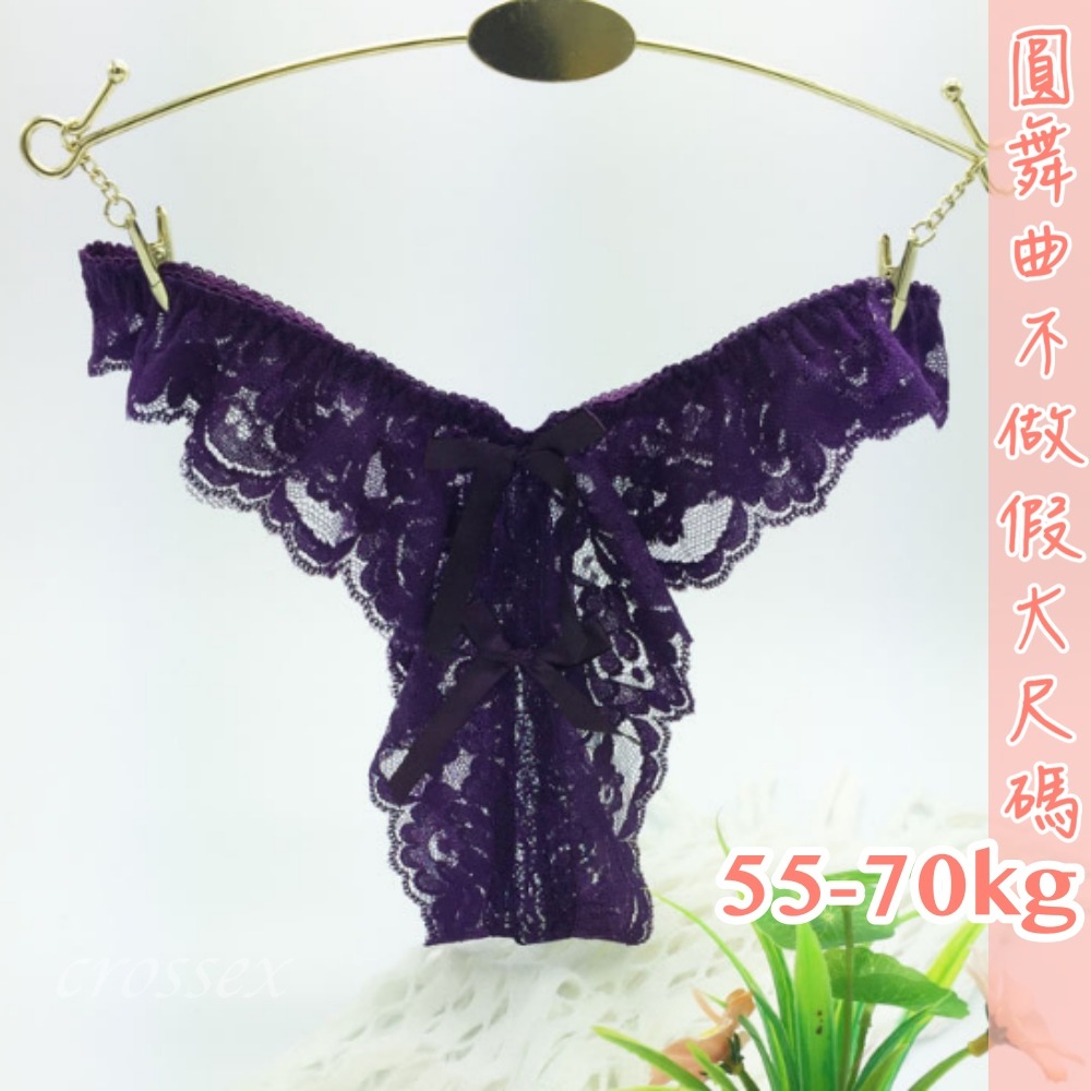 ♥有穿勝無穿前後露開檔小褲-細節圖8