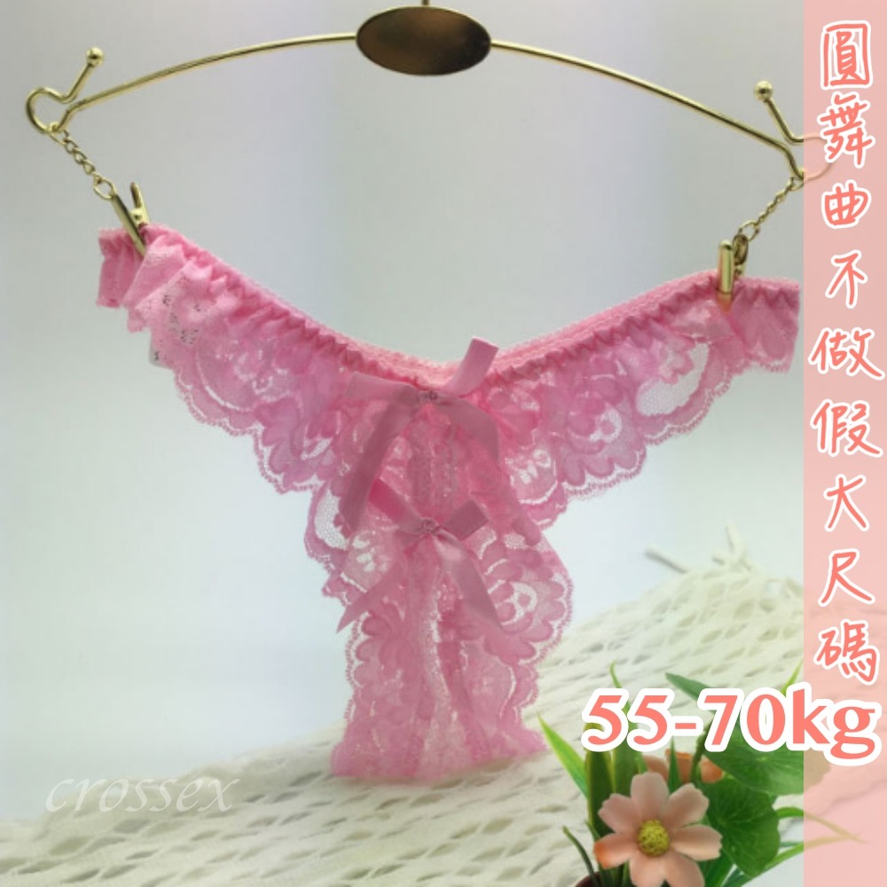 ♥有穿勝無穿前後露開檔小褲-細節圖9