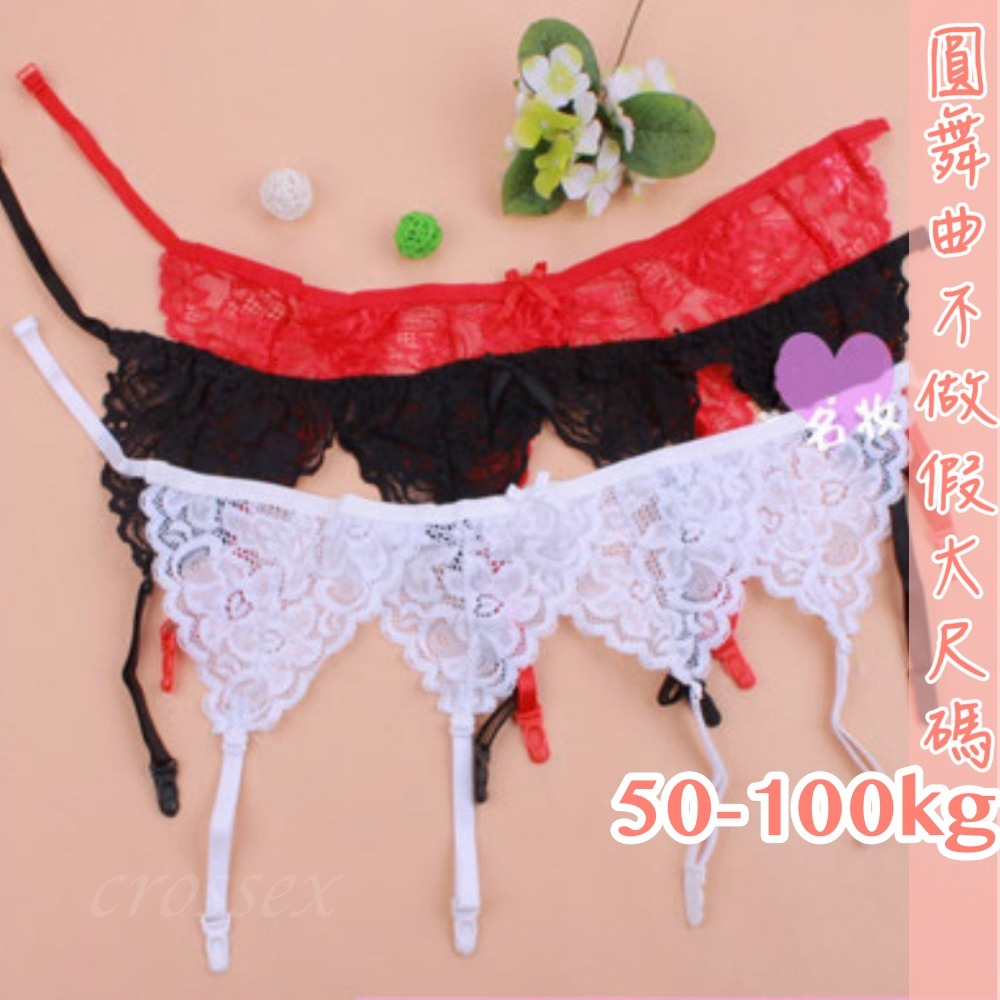 ♥神魂顛倒性感吊襪帶(不含襪)-細節圖2