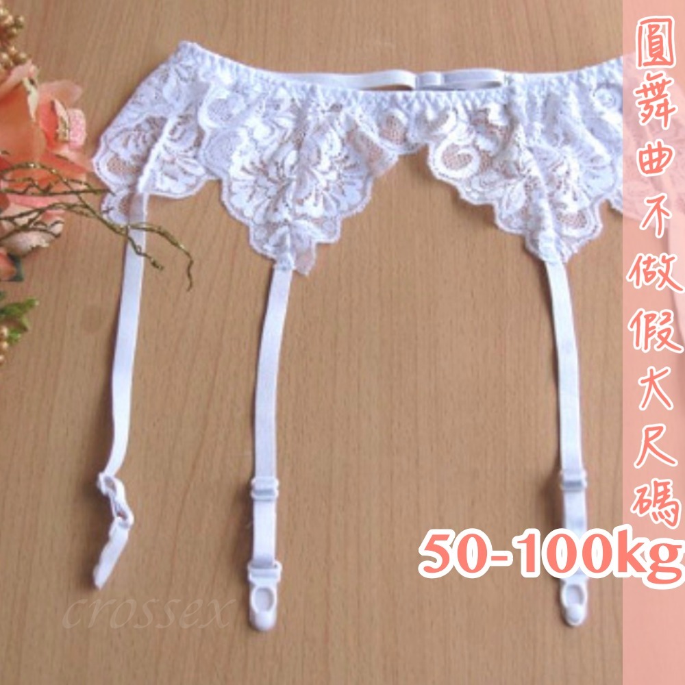 ♥神魂顛倒性感吊襪帶(不含襪)-細節圖6