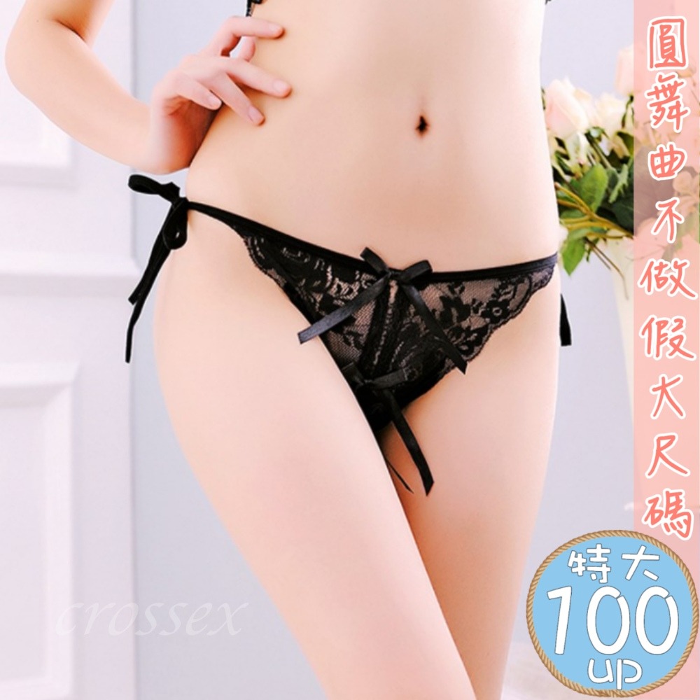 ♥意亂情迷開檔綁帶小褲-細節圖2