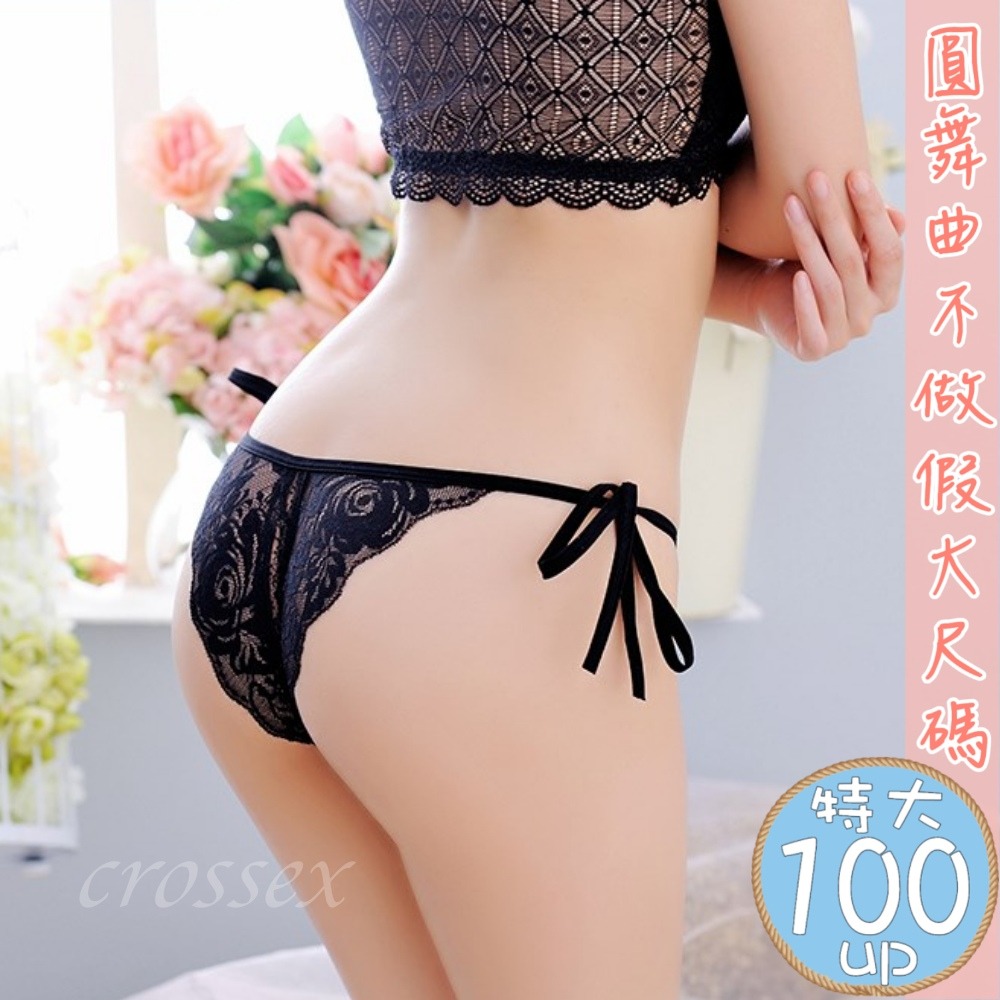 ♥意亂情迷開檔綁帶小褲-細節圖4